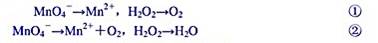 MnO42-与H2O2在酸性介质中反应生成O2和Mn2+可能有如下两个反应:(1)通过增加e-,H2