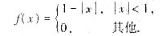 设随机变量X的密度函数为：求随机变量Y=X2+1在区间[1. 2]上的密度函数.设随机变量X的密度函