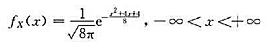 设随机变量X服从正态分布N（μ,σ2),其密度函数为求:（1)参数μ,σ.（2)概率P（X＜-2},