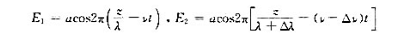 真空中沿z方向传播的两个单色光波为若a=100V/m，v=6X1014Hz，△v=108Hz，试求合