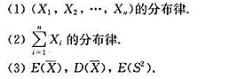 设总体X~B（1,p),X1,X2,...,Xn是来自X的一个样本,求:设总体X~B(1,p),X1