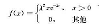 设总体X的概率密度为其中参数λ（λ＞0)未知,X1,X2...,Xn是来自总体x的简单随机样本.设总