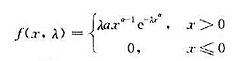 设总体X的概率密度为其中λ＞0是未知参数,a＞0是已知常数.试根据来自总体X的简单随机样本X1,X设