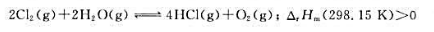 将Cl2，H2O，HCl和O2四种气体混合后发生下列化学反应： 当反应达到化学平衡时，若将Cl2，H