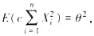 设是取自总体X的一个样本，总体的概率密度函数为，其中θ是未知参数。若,求c的值.设是取自总体X的一个