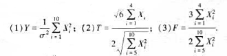 设是取自正态总体N（0，σ2)的一个样本，求下列统计量的抽样分布:设是取自正态总体N(0，σ2)的一