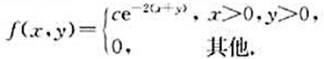 设二维连续型随机变量（X,Y)的联合密度函数为试求:（1)c的值;（2)（X,Y)的联合分布函数F（