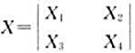 设随机变量X1,X2,X3,X4相互独立,且有相同的概率分布P{Xi=0}=0.6,P{Xi=1}=