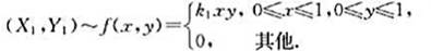 设二维随机向量求参数k1的值及（X1,Y1)的边缘密度函数,并判断X1与Y1的独立设二维随机向量求参