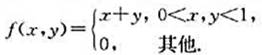 设（X,Y)是二维连续型随机变量,其联合概率密度为求条件数学期望.设(X,Y)是二维连续型随机变量,
