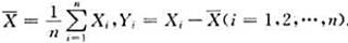 设X1,X2,...,Xn（n＞2)为独立同分布的随机变量,且都服从N（0,1),设.求P{Y1+Y