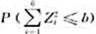 Z1,Z2,...,Z6表示从标准正态总体中随机抽取的容量为η=6的一个样本.试确定常数b,使得 =