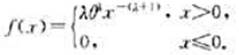 设总体X的密度函数为其中λ＞0为未知参数,θ大于零为已知.设X1,X2,...,Xn是取自总体X设总