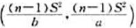 设S是取自总体X~N（μ,σ2)的样本X1,X2,...,Xn的标准差,μ,σ2均未知,问:设S是取