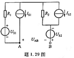 在题1.28图（a)所示电路中,若将一电压源与电流源串联或并联,如题1.28图（b)和（c)所示,负