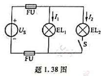 题1.38图所示电路中,白炽灯EL1和白炽灯EL2的额定功率分别为60W、100W,额定电压为220