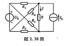 用戴维宁定理求题2.38图所示电路中流过电阻R的电流I。已知R1=R2=6Ω,R3=R4=3Ω,R=