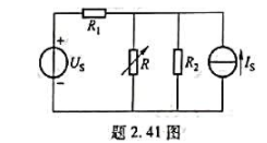 求题2.41图所示电路中R获得最大功率的阻值及最大功率。已知R1=20Ω,R2=5Ω,Us=140V