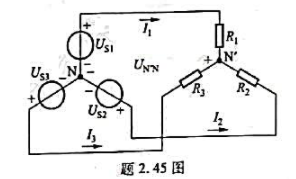 用结点电压法求题2.45图所示电路中电压UN和电流I1,I2,I3，已知Us1=224V,Us2⌘用
