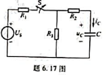 在题6.17图所示电路中,已知R1=3kΩ,R2=4 kΩ,R3=6 kΩ,Us=90V,C=10μ
