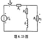 在题6.23图所示电路中.已知Us=10V,R1=20Ω,R2=20Ω,R3=10Ω,L=1H （1