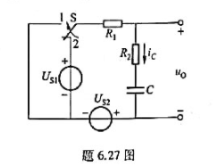 在题6.27图所示电路中，开关S原接在位置“2",电路已达稳态。i=0瞬问换接到位置“1”,求u0并
