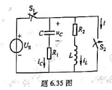 在题6.35图所示电路中,已知Us=30V,R1=2Ω,L=5mH,R2=3Ω,C=0.1μF,t=