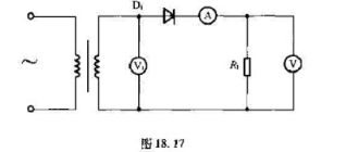 在图18.17所示电路中,已知RL=800,直流电压表的读数为110V,试求:（1)直流电流表的读数