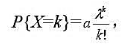 （1)设随机变量X的分布律为 其中k=0，1，2，…，λ＞0为常数，试确定常数a。 （2)设随机变量