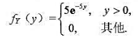 设X和Y是两个相互独立的随机变量，X在（0，0.2).上服从均匀分布，Y的密度函数为 求：（1)X与
