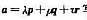 在平行六面体ABCD-EFGH中,设=e1,=e2,=e3,三个面上对角线向量设为 =p,=q,=r