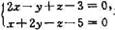 求下列各平面的方程:（1)通过点P（2,0,-1),且又通过直线的平面;（2)通过直线且与直线平行的