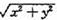 画出由曲面z=1-,z=x,x=0围成的几何立体的图形.画出由曲面z=1-,z=x,x=0围成的几何