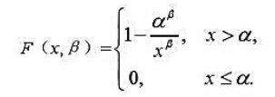 设总体X的分布函数为 其中未知参数β＞1，a＞0，设X1，X2，...，Xn为来自总体X的样本设总体