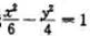 求双曲线的一对共辆直径方程,已知两共轭直径阀的角是45°.求双曲线的一对共辆直径方程,已知两共轭直径