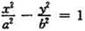 证明:斜率为k,且与双曲线相切的切线方程是y=xk.证明:斜率为k,且与双曲线相切的切线方程是y=x