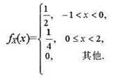设随机变量X的概率密度为 令Y=X2,F（x,y)为二维随机变量（X,Y)的分布函数，求: （1)Y