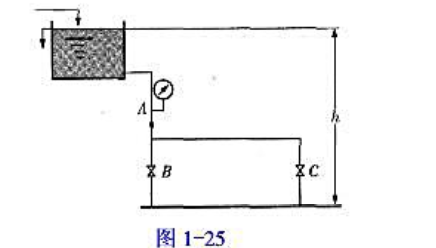 如图1-25所示，槽内水面维持不变，水从B、C两支管排出，各管段的直径、粗糙度相同，槽内水面与两支管