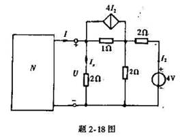 在题2-18图所示电路中,线性网络N的端口电压电流关系式为I=（-3U+6)A,求支路电流I.在题2