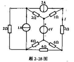 试求题2-28图所示电路中的支路电流I.