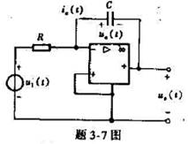 题3-7图所示电路中的运算放大器是一个理想模型,请帮忙给出正确答案和分析，谢谢！