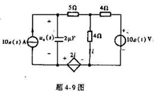 试求题4-9图所示电路的零状态响应uc（t).试求题4-9图所示电路的零状态响应uc(t).请帮忙给