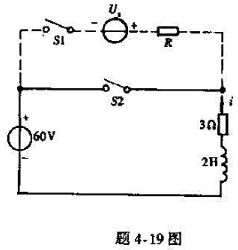 题4-19图表示发电机的励磁回路.为使其中的激励电流迅速达到额定值,可在建立磁场过程中,一方面提高激