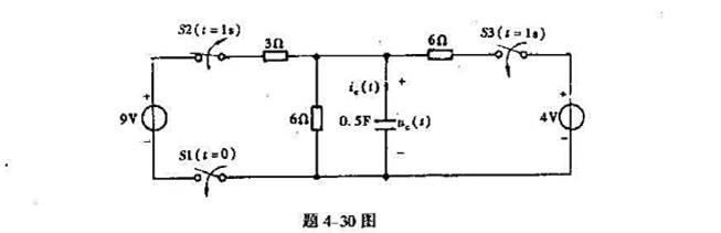 题4-30图所示电路将进行两次换路.试用三要素法求出电路中电容的电压响应uc（t)和电流响应i题4-