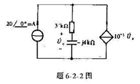 求题6-2-2图所示电路中电阻和受控源吸收的功率以及独立电流源发出的功率.请帮忙给出正确答案和分析，