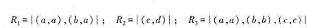 设集合A={a，b，c，d}，判定下列关系中哪些是自反的、对称的、反对称的、传递的：请帮忙给出正确答