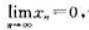 设数列{xn}是单调减少的，且试根据函数y=sin x的图像求极限设数列{xn}是单调减少的，且试根
