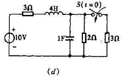 图9－2－1图所示各电路在换路前处于稳定状态,试绘出换路后的复频域模型.图9-2-1图所示各电路在换