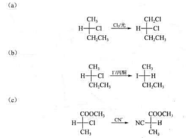 下列反应中D，L构型有无变化？试为原料及产物确定R.S型。