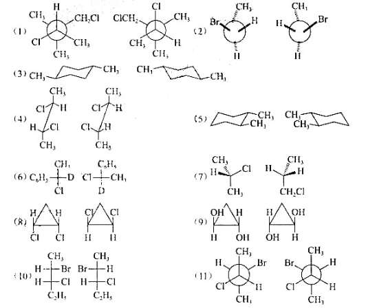 下列各组化合物哪些是属于对映体，非对映体，构选异构体还是同种化合物？